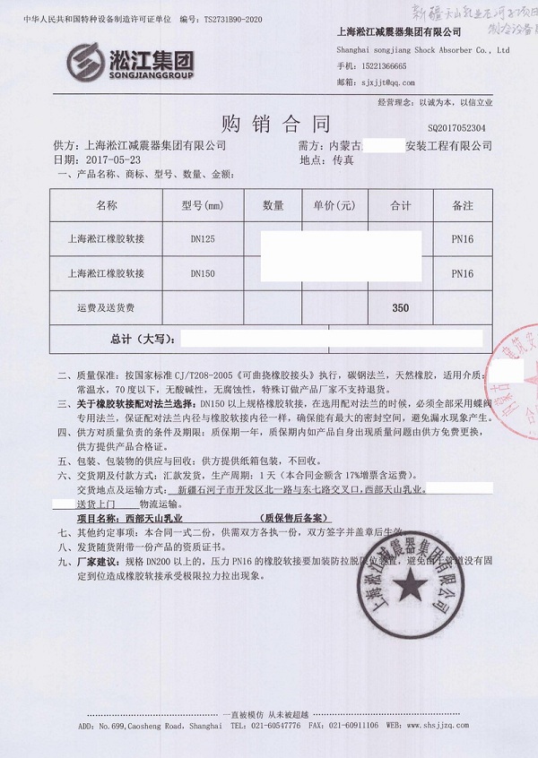 91麻豆精品传媒国产