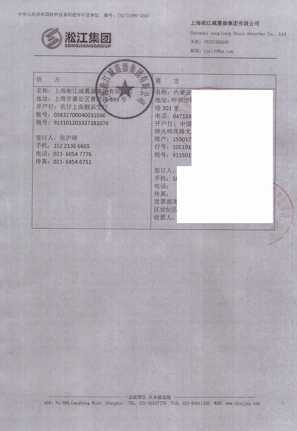 耐高温橡胶接头