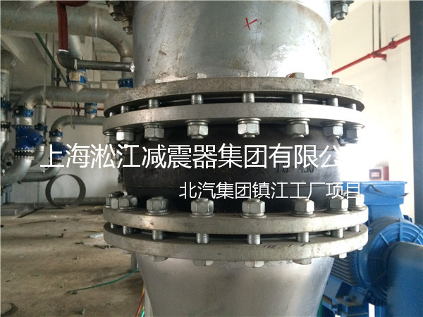 北汽集团镇江工厂橡胶接头，北汽工厂橡胶接头，北汽镇江工厂橡胶接头