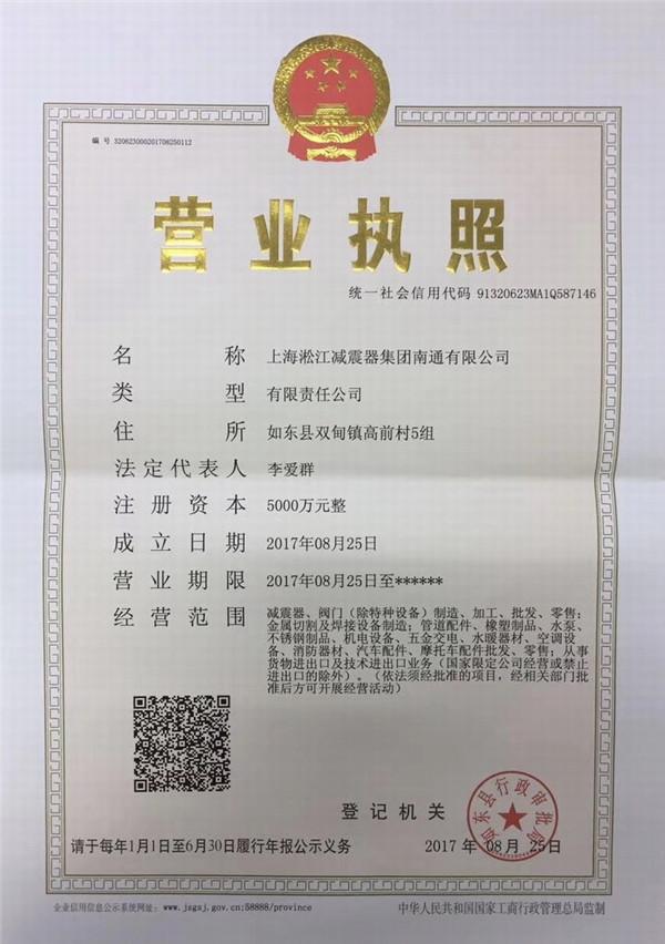 商洛市商南县DN600橡胶接头，*内管件生产基地
