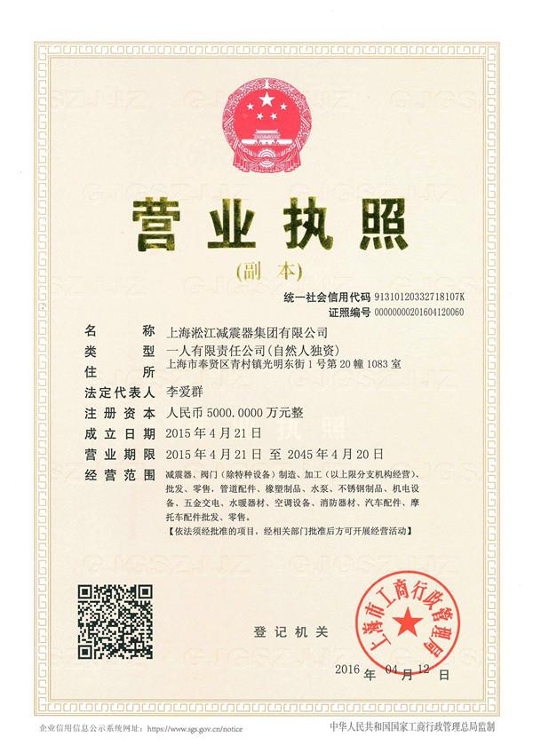 自动*水系统DN450橡胶接头，生产技术*先者