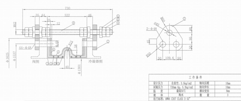 【秦山核电站】外围系统 52”橡胶接头膨胀节验货现场 秦山核电站橡胶接头膨胀节