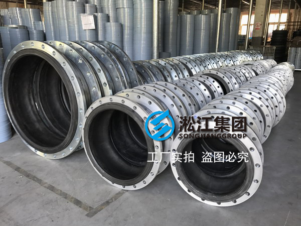 浙江天圣化纤橡胶接头，化纤工厂橡胶接头