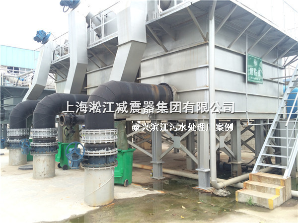 泰兴橡胶接头，污水处理厂橡胶接头，泰兴污水处理厂橡胶接头