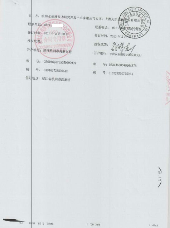 沙.延步海水淡化，麻豆成人免费视频三元乙丙橡胶接头