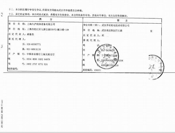 长江电力不锈钢法兰橡胶接头，宜昌不锈钢法兰橡胶接头