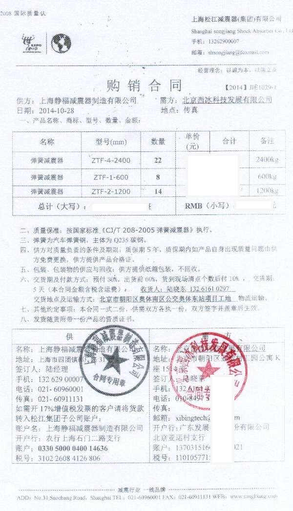 奥体东站麻豆性爱视频在线观看，机组麻豆性爱视频在线观看