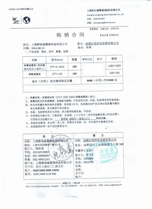 咸阳麻豆性爱视频在线观看，主机麻豆性爱视频在线观看，可调式麻豆性爱视频在线观看