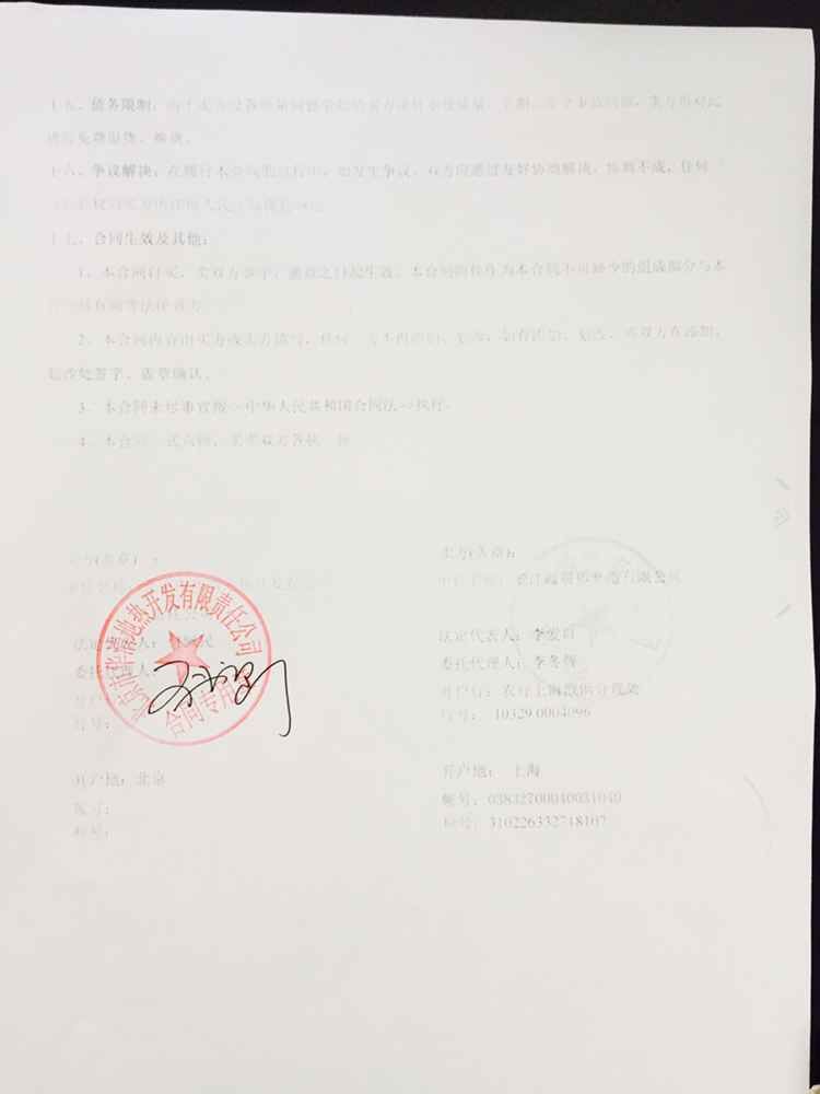 苏州橡胶接头，姑苏金茂府橡胶接头，苏州麻豆成人免费视频橡胶接头