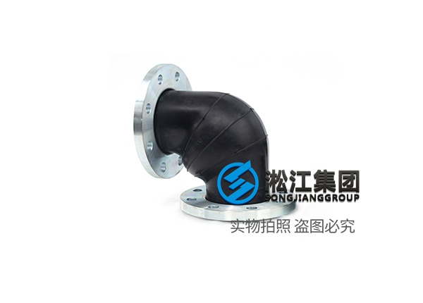 WGD型橡胶弯头90度橡胶管接头