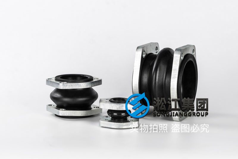 液压冲床NG橡胶软连接 液压冲床NG橡胶软连接