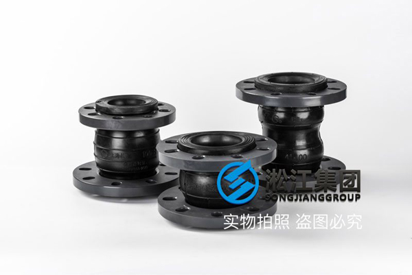 【PVC】单球PVC法兰橡胶接头 【PVC】单球PVC法兰橡胶接头