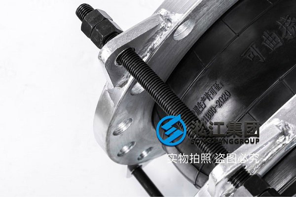 【2.5Mpa】单球25kg橡胶接头“高压消防车”