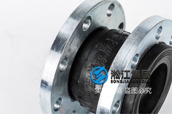 【2.5Mpa】单球25kg橡胶接头“高压消防车”