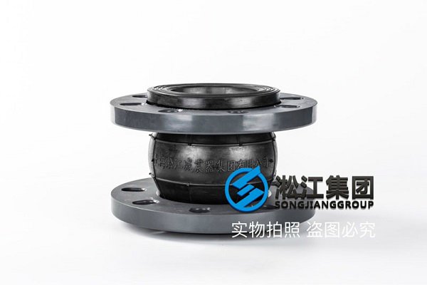 【PVC】单球PVC法兰橡胶接头 【PVC】单球PVC法兰橡胶接头
