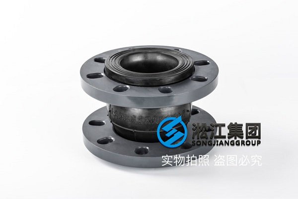 PVC法兰DN100 双球橡胶接头
