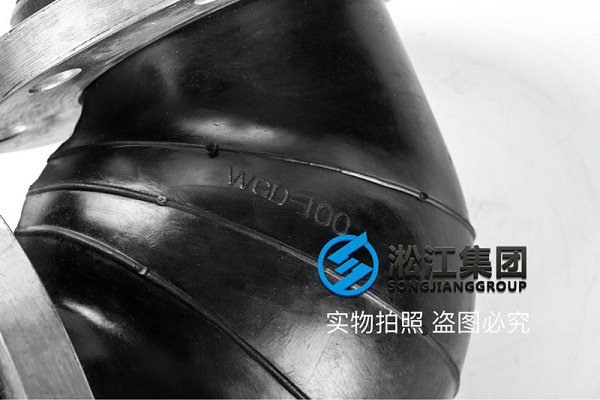 WGD型橡胶弯头90度橡胶管接头