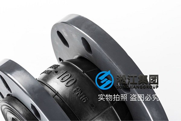 【PVC】单球PVC法兰橡胶接头 【PVC】单球PVC法兰橡胶接头