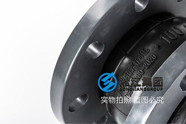 【PVC】单球PVC法兰橡胶接头 【PVC】单球PVC法兰橡胶接头