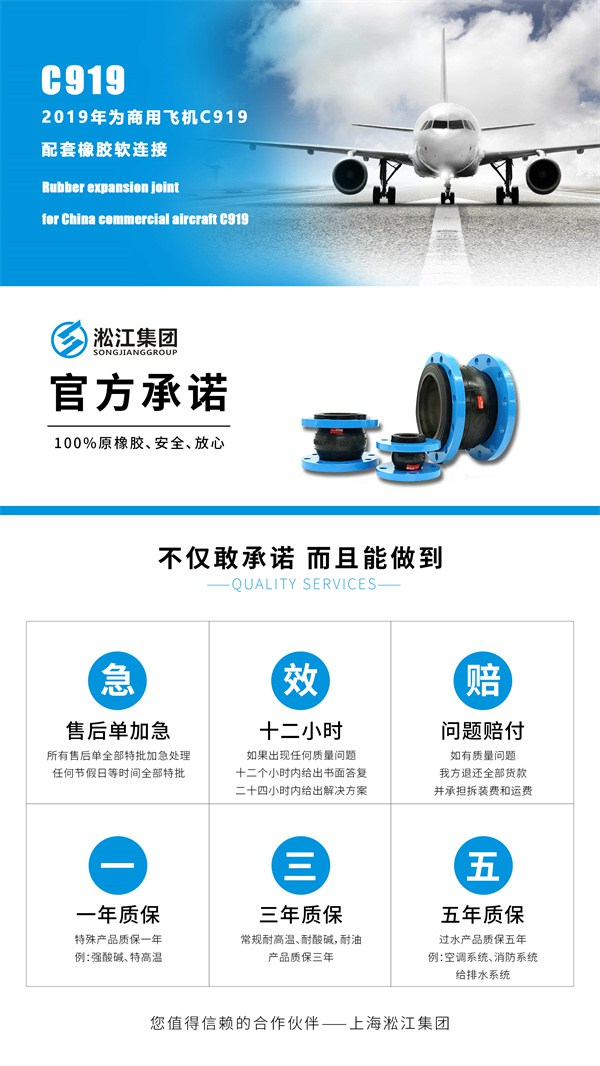 KST-L型螺纹双球橡胶接头