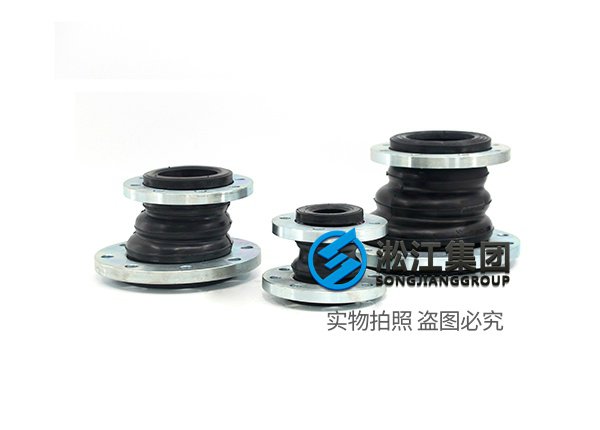 惠州异型橡胶软接质量过硬