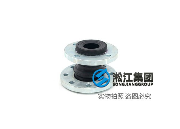 惠州异型橡胶软接质量过硬