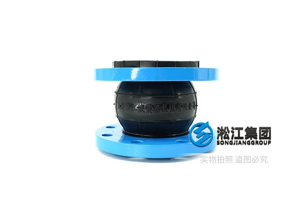 鹤岗DN32橡胶软接头减震降噪