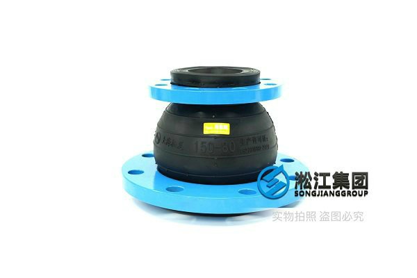 辽阳DN32同心异径橡胶软接头低频噪声